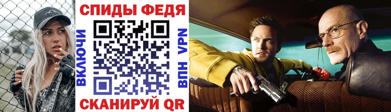 АМФЕТАМИН Розовый Черногорск