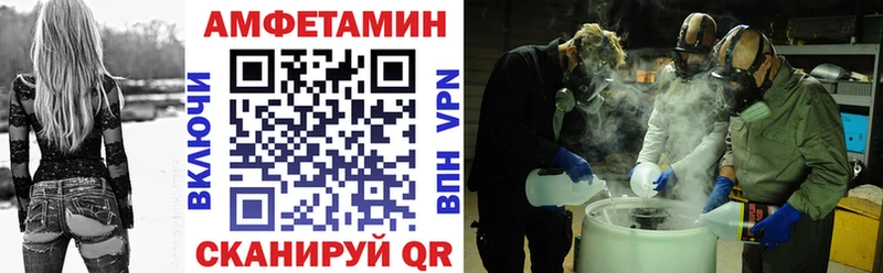 дарнет шоп  Черногорск  Amphetamine 97% 