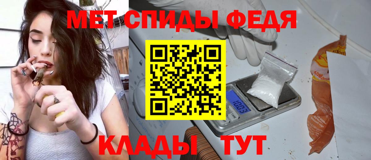 Черногорск  Amphetamine  Вход с VPN  Амфетамин 98% 