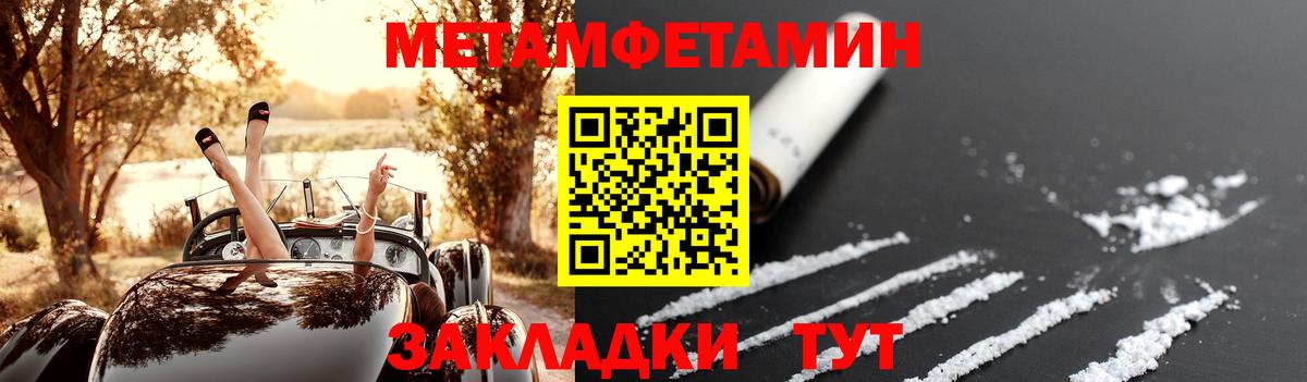 АМФ VHQ Черногорск