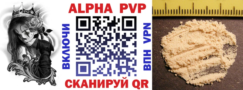 A-PVP СК  Черногорск 