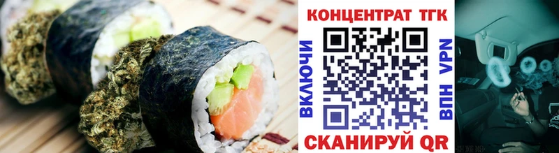 Canna-Cookies конопля Черногорск