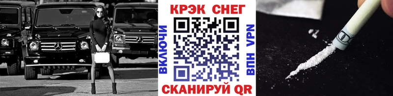 КОКАИН Fish Scale купить закладку Черногорск