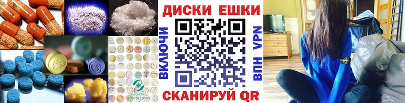 ЭКСТАЗИ 250 мг  дарнет шоп  Черногорск 