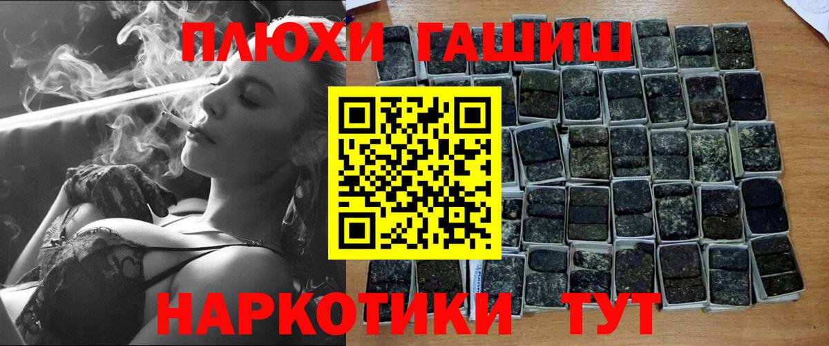 ГАШИШ ice o lator  Гашиш 40% ТГК  Вход с VPN  Черногорск 