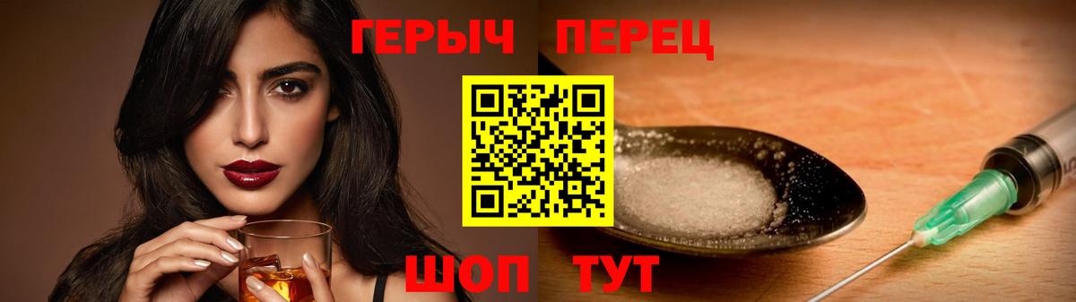 Героин Афган  Черногорск 