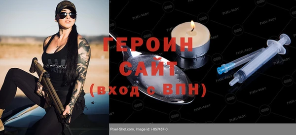 кокаин перу Пересвет