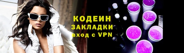 кокаин перу Пересвет
