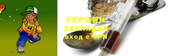 кокаин перу Пересвет
