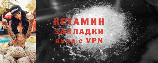 MESCALINE Осташков