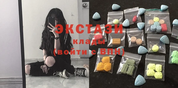 спиды Осинники