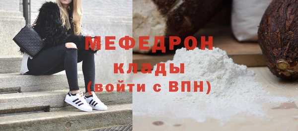 кокаин перу Пересвет