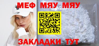 крисы Азнакаево