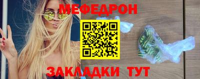 метадон Волгодонск