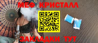 соль курить ск Абакан
