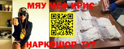 соль курить ск Абакан