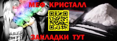 кокаин премиум Балаково