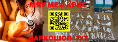 метамфетамин Гатчина