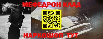 ешки Балашиха