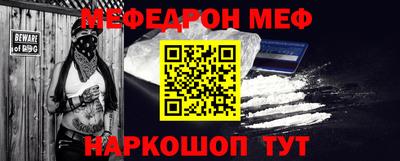 соль курить ск Абакан