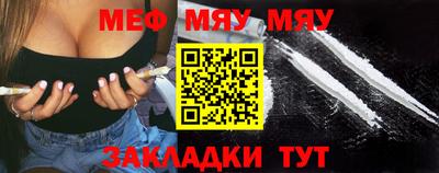 метамфетамин Гатчина