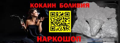 ешки Балашиха