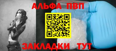 метамфетамин Гатчина