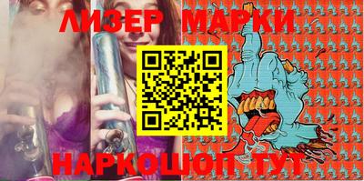 кокаин премиум Балаково