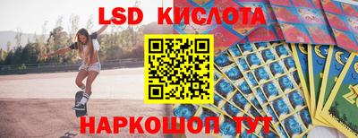 бутик Гай