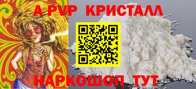 крисы Азнакаево