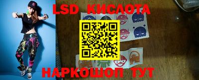 соль курить ск Абакан