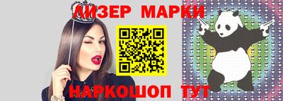 дистиллят марихуана Абинск