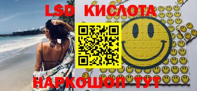крисы Азнакаево