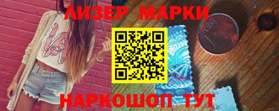 кокаин премиум Балаково