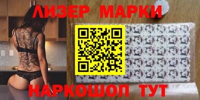 крисы Азнакаево