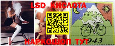 экстази Абинск