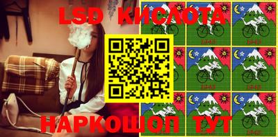 синтетический гашиш Абакан