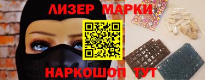 крисы Азнакаево