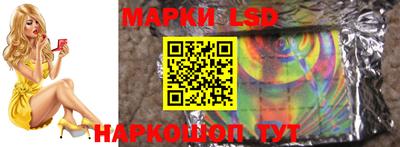 a pvp Волжск