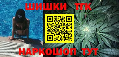бутик Гай