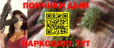 соль курить ск Абакан