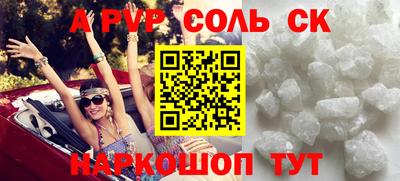 ешки Балашиха