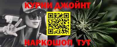 соль курить ск Абакан
