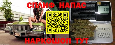 метамфетамин Гатчина