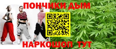 соль курить ск Абакан
