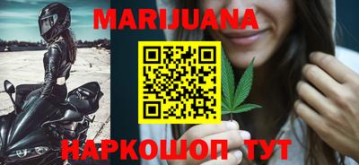 кокаин премиум Балаково