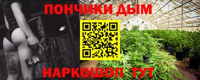экстази Абинск