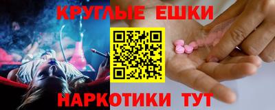 трава Гагарин