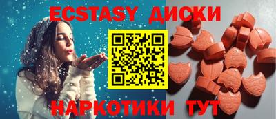 бутик Гай