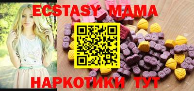метамфетамин Гатчина